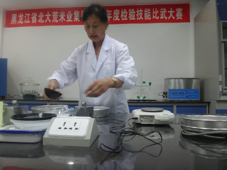 点击浏览下一页