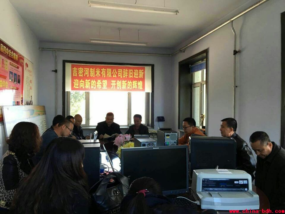 点击浏览下一页