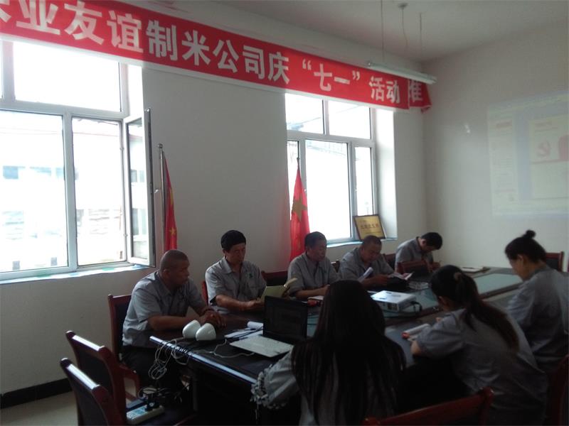 点击浏览下一页